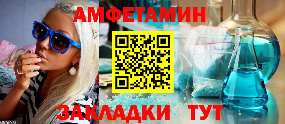 АМФ Premium Орёл