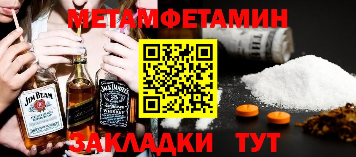Орёл  Амфетамин  Вход с VPN  Амфетамин 98% 