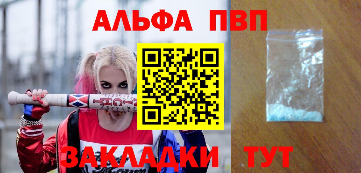 Alpha PVP Crystall Орёл