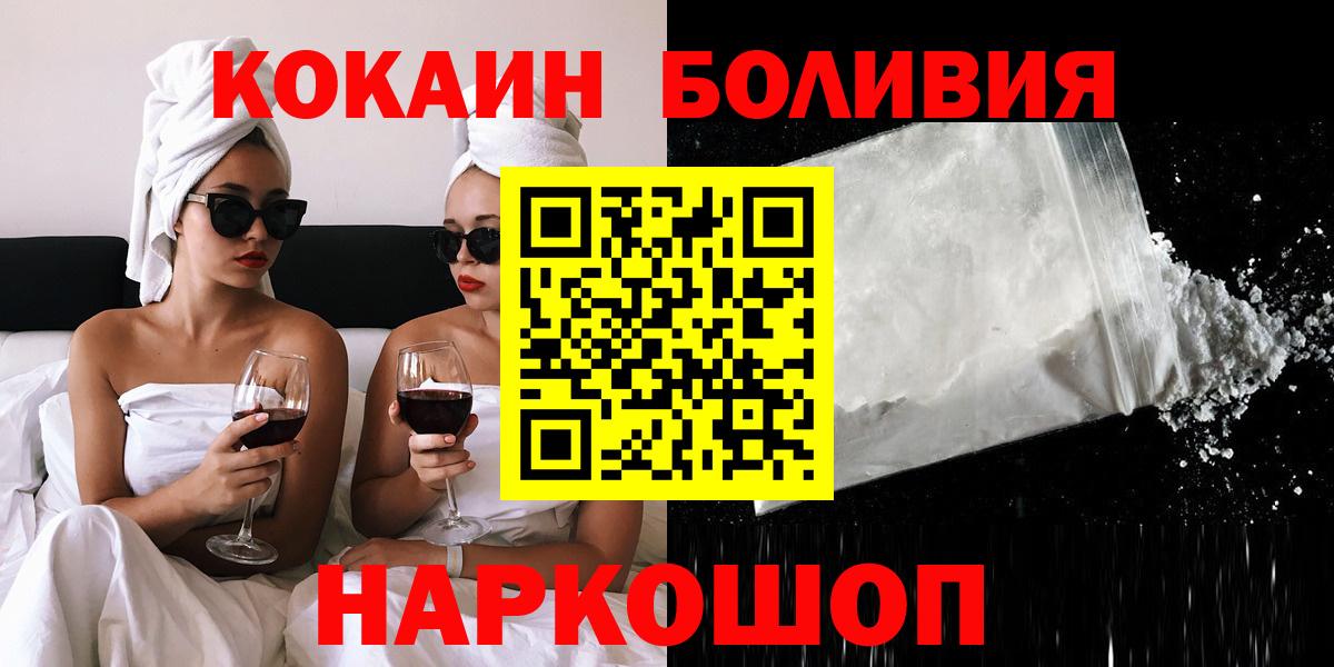 Cocaine Перу Орёл