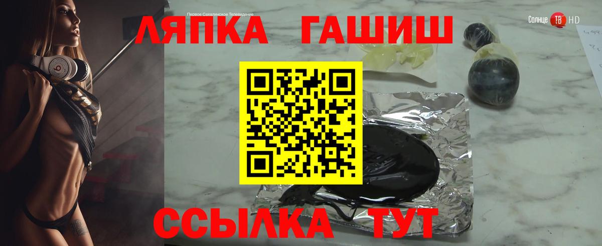 ГАШ Изолятор  Вход с VPN  Орёл  ГАШ ice o lator 