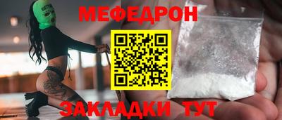 mdpv Гудермес