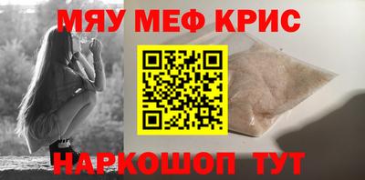 кокаин премиум Гулькевичи