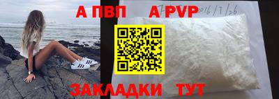 марки lsd Железноводск