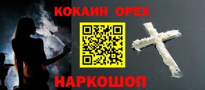 кокс Добрянка