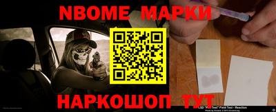 гашишное масло Гуково