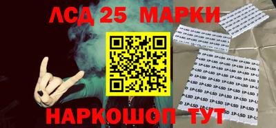 гашишное масло Гуково
