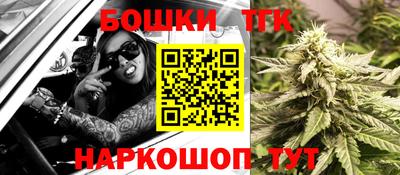 каннабис Дмитров