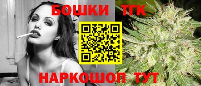 гашишное масло Гуково