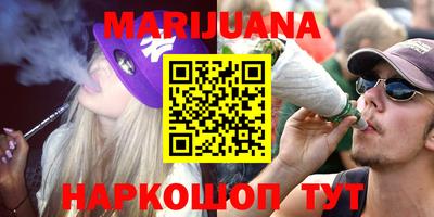 каннабис Дмитров