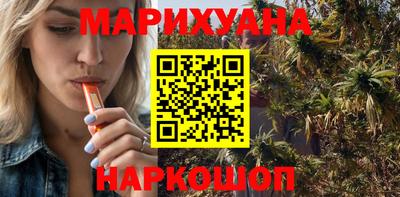 каннабис Дмитров