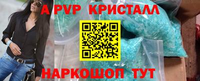 кокаин премиум Гулькевичи
