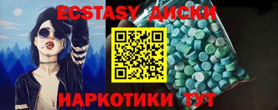 кокаин премиум Гулькевичи
