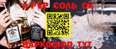 кокаин премиум Гулькевичи