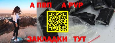 гашишное масло Гуково