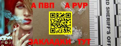 mdpv Гудермес