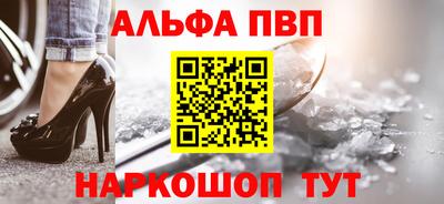 apvp Долгопрудный