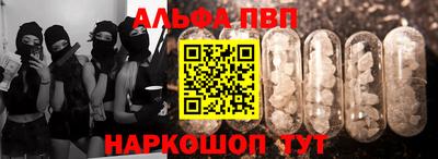 mdpv Гудермес