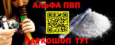 твердый Железногорск