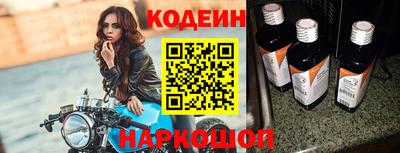 кокаин премиум Гулькевичи