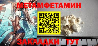 каннабис Дмитров