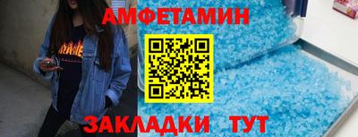 кокаин премиум Гулькевичи