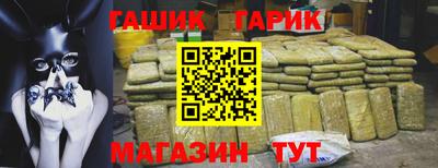 кокаин премиум Гулькевичи