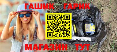 кокаин премиум Гулькевичи
