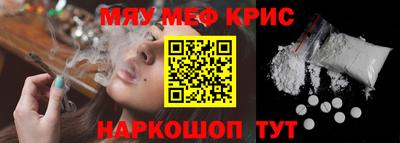 гашишное масло Гуково