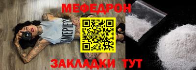 mdpv Гудермес