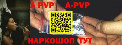 apvp Долгопрудный