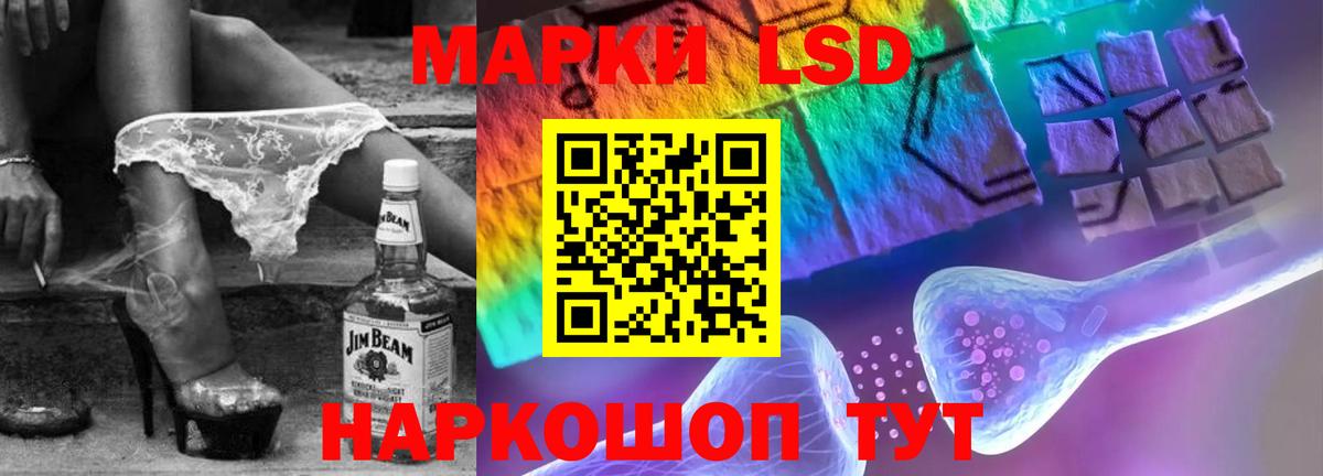 LSD-25 экстази кислота  Вход с VPN  Орёл  Лсд 25 экстази  Лсд 25 экстази кислота 