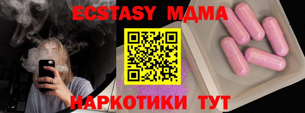 МДМА VHQ Орёл