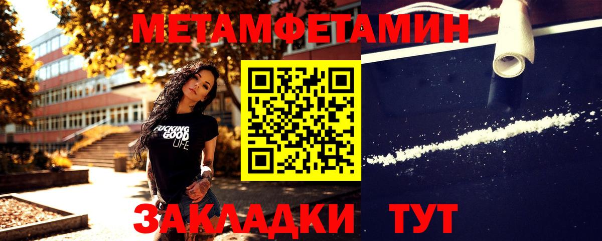 Орёл  МЕТАМФЕТАМИН пудра  Вход с VPN 