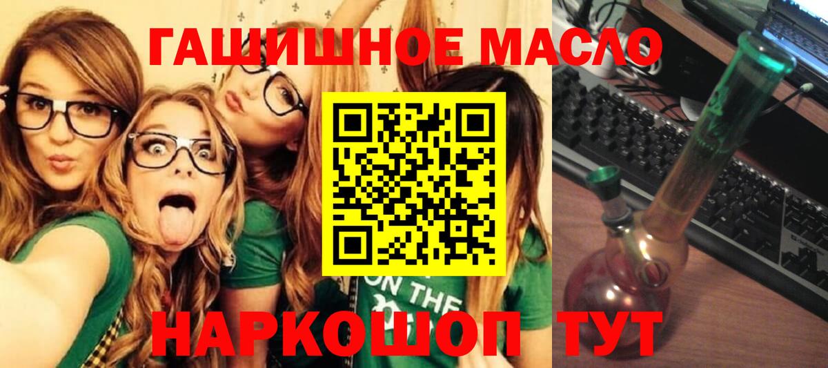 ТГК вейп с тгк  Вход с VPN  Орёл  ТГК жижа 