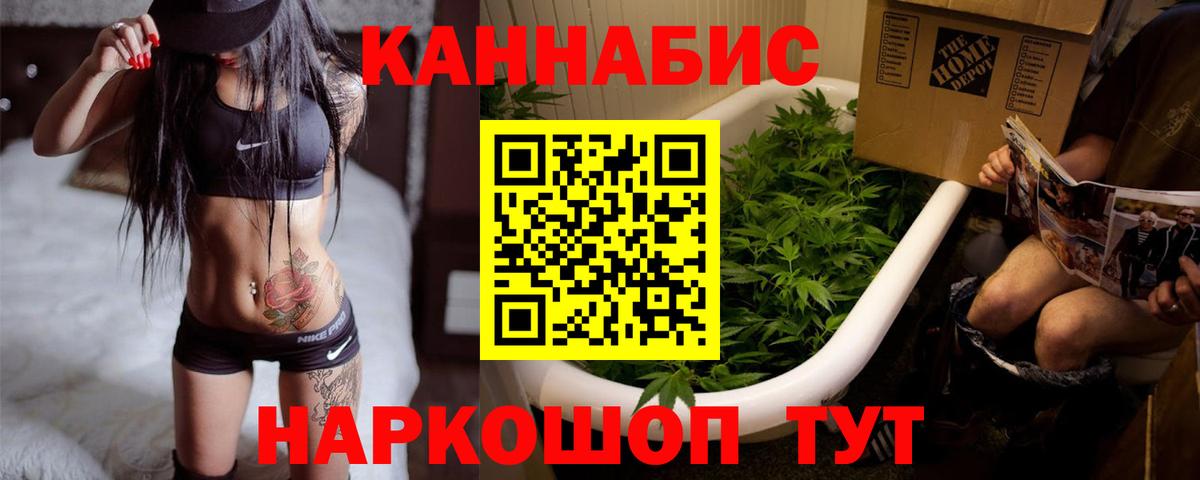 Шишки марихуана SATIVA & INDICA  Шишки марихуана OG Kush  Орёл  Вход с VPN  Канабис тримм 